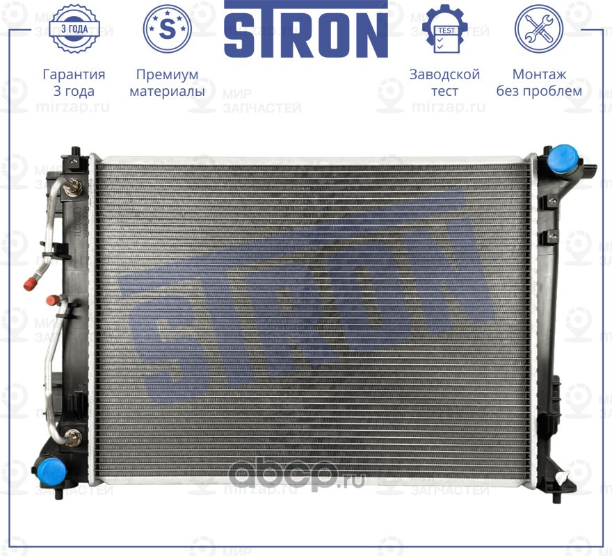 Запчасть STRON STR0598