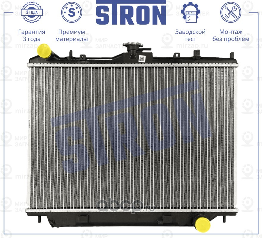 Запчасть STRON STR0600