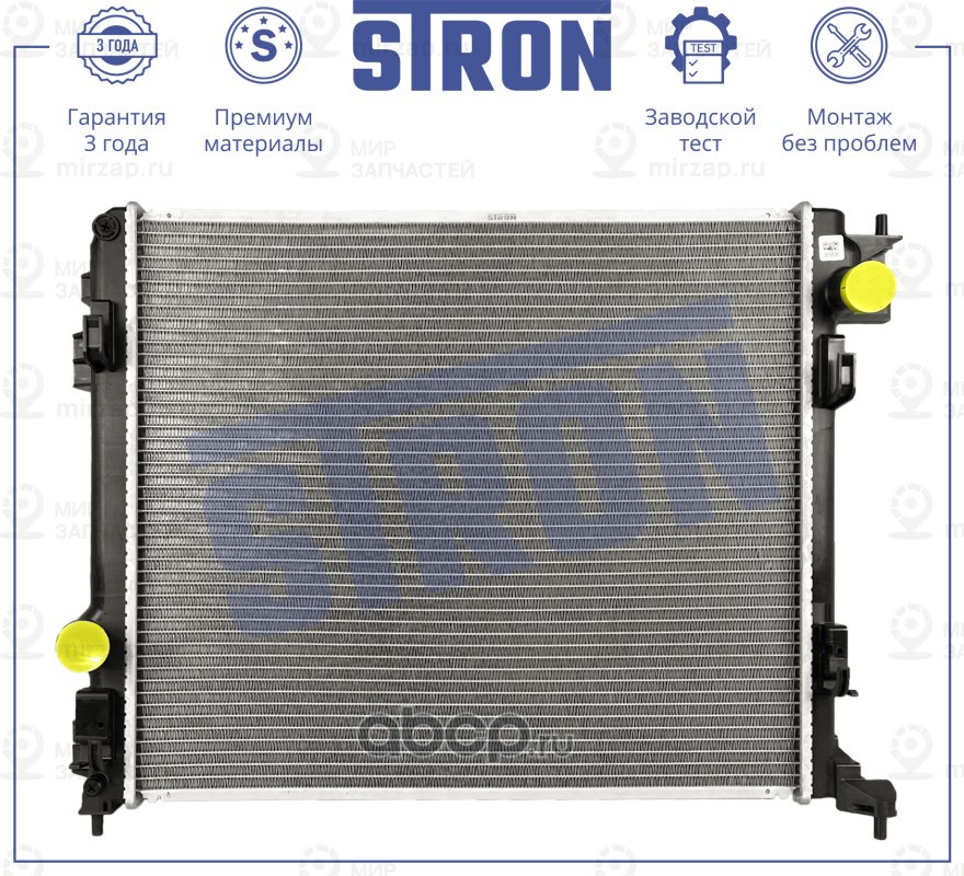 Запчасть STRON STR0624