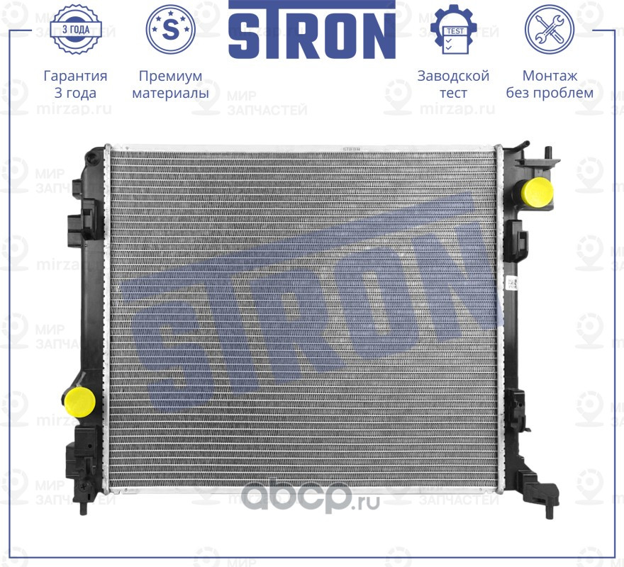 Запчасть STRON STR0625