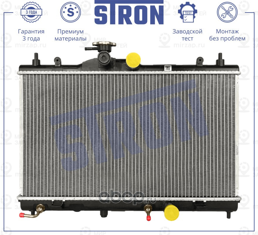 Запчасть STRON STR0627