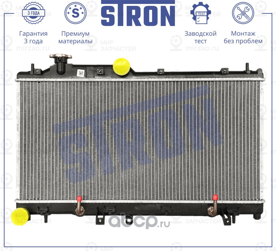 Запчасть STRON STR0631
