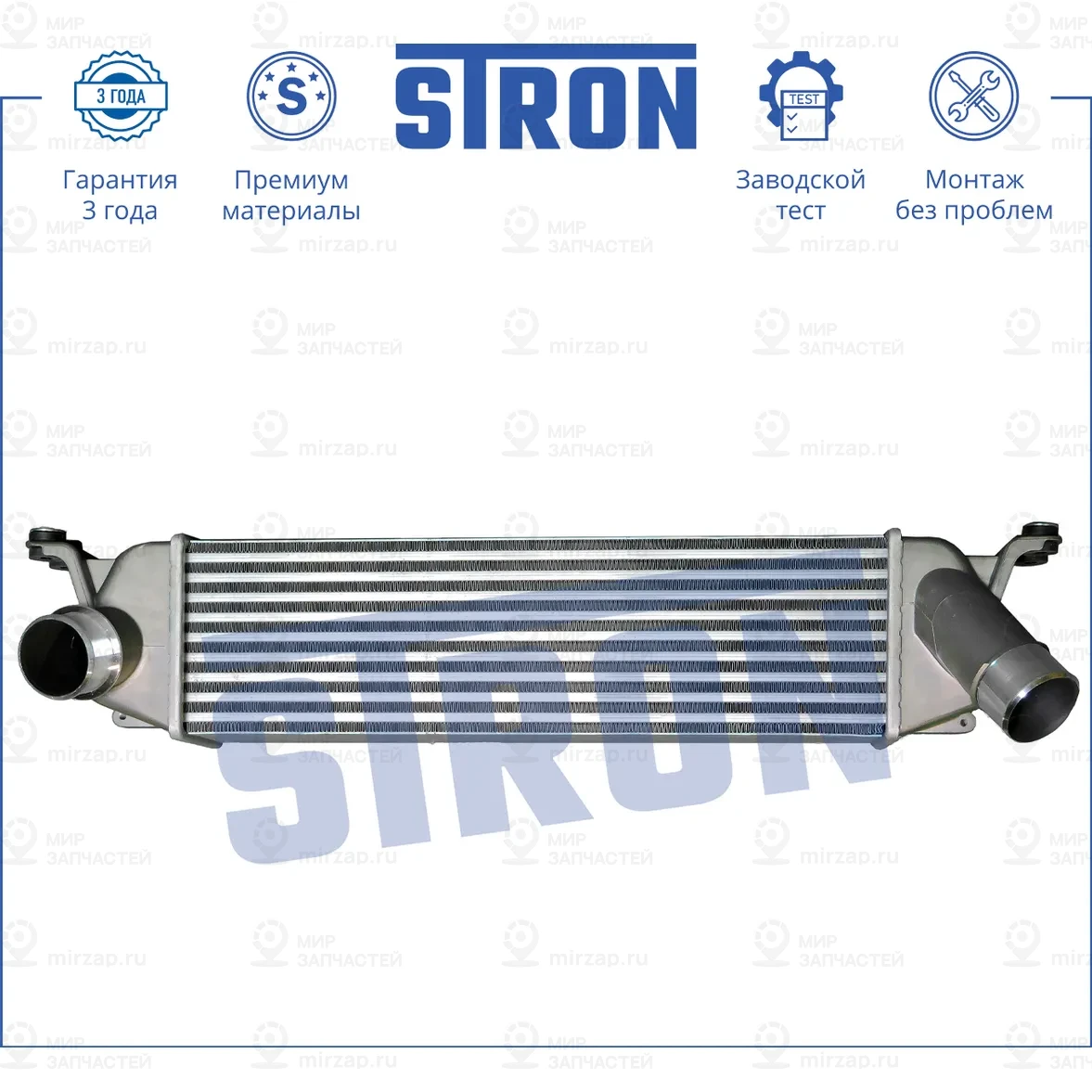 Запчасть STRON STR5000