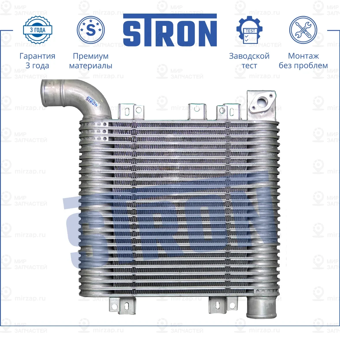 Запчасть STRON STR5001