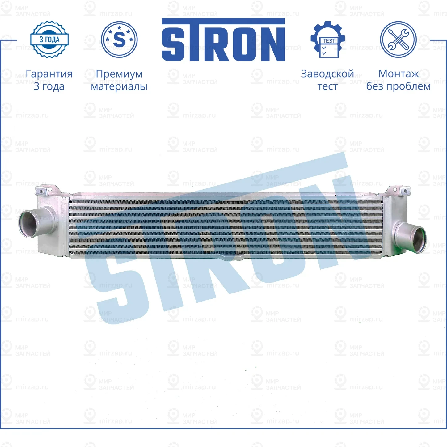 Запчасть STRON STR5002
