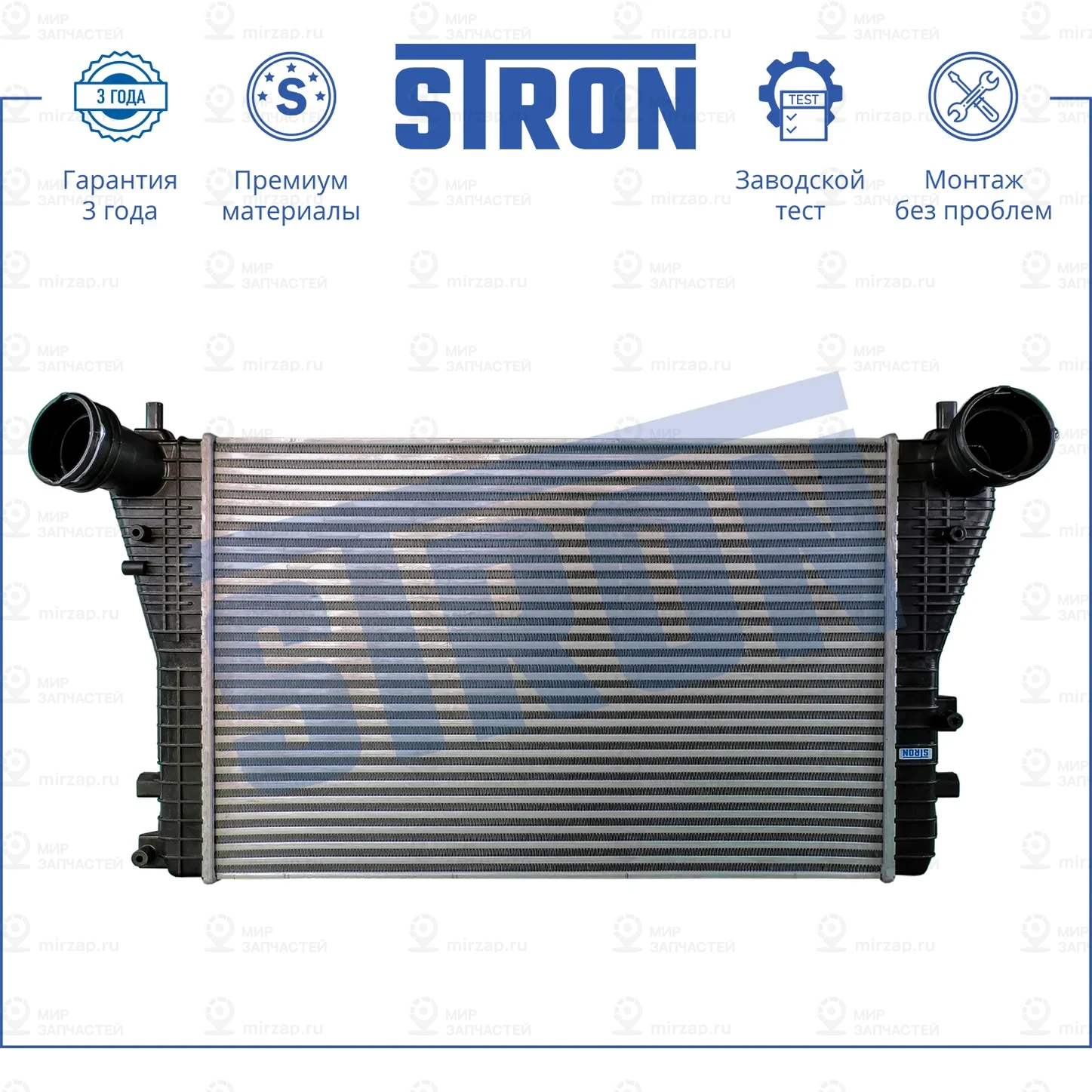 Запчасть STRON STR5004