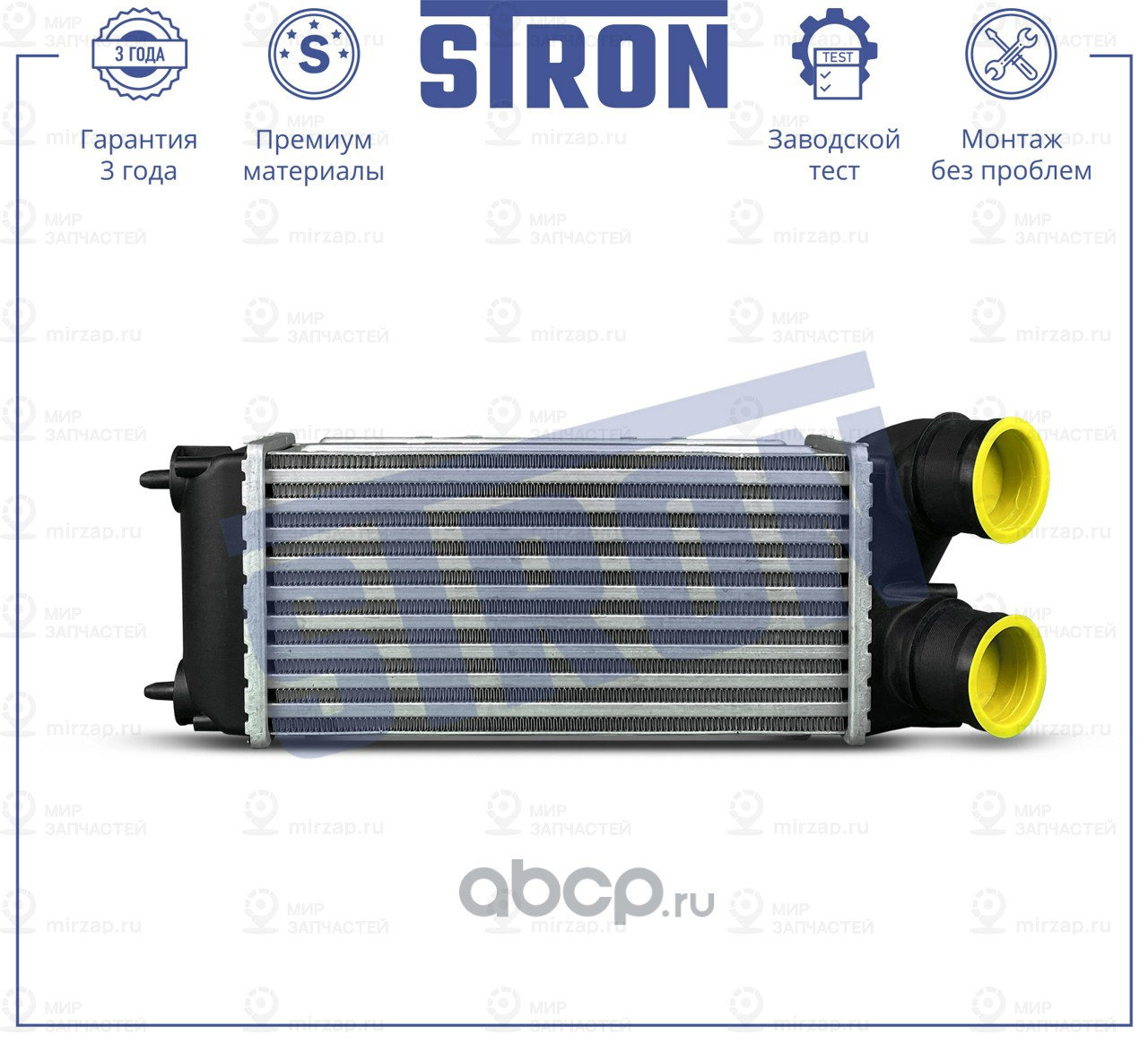 Запчасть STRON STR5005