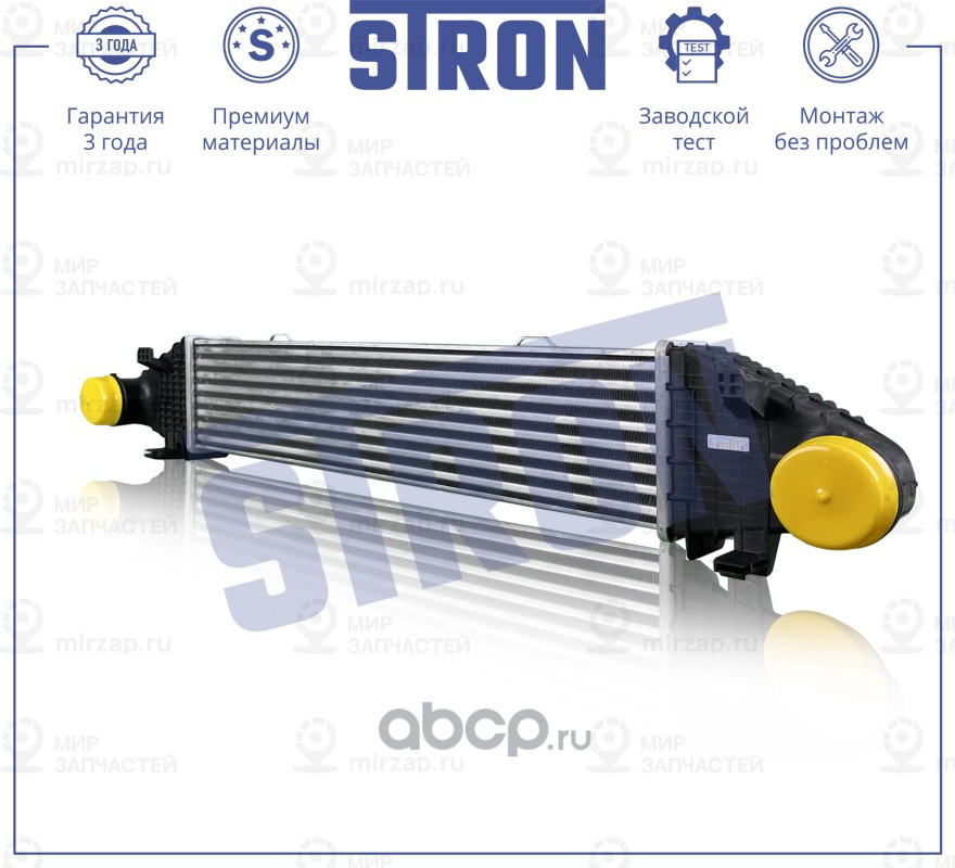 Запчасть STRON STR5007