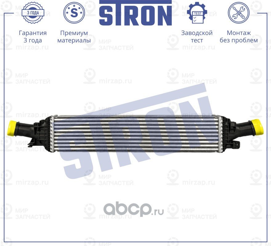 Запчасть STRON STR5010