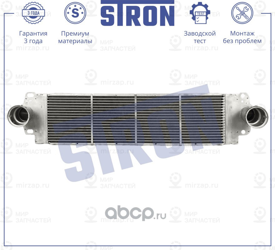 Запчасть STRON STR5015
