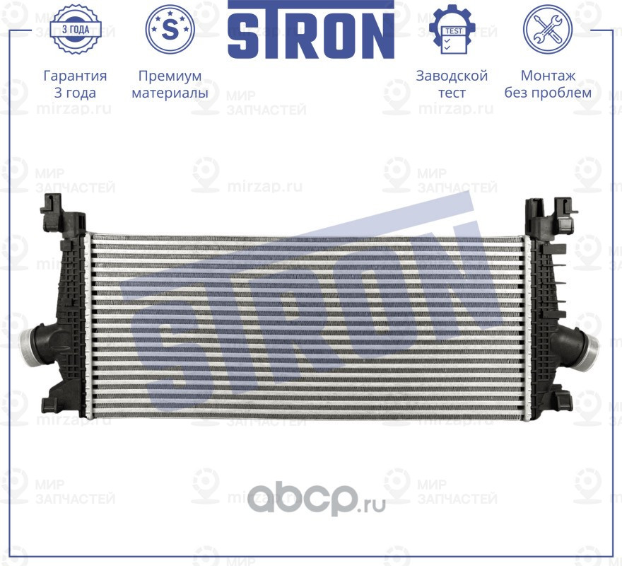 Запчасть STRON STR5020