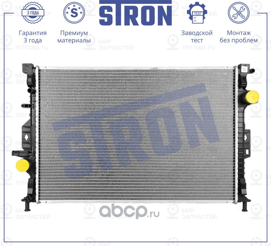 Запчасть STRON STR5022