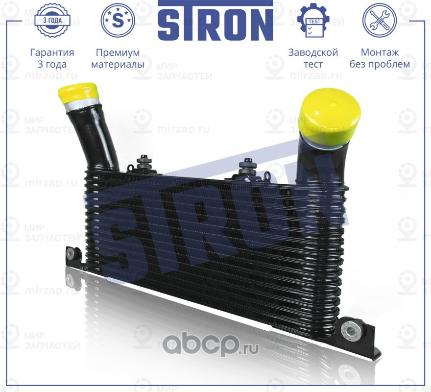 Запчасть STRON STR5024