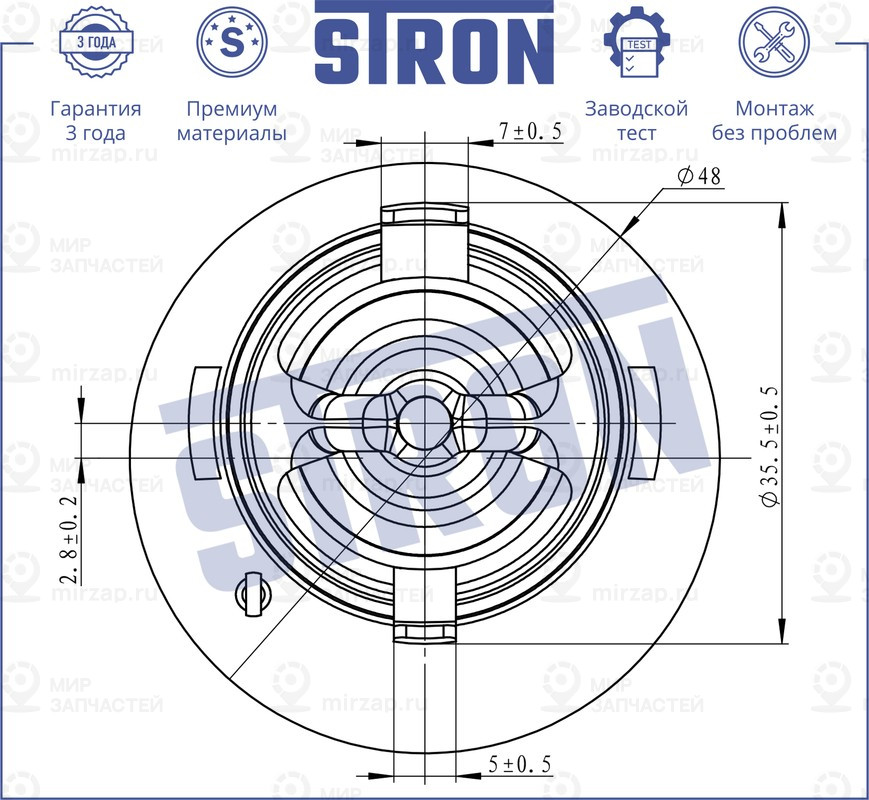 Запчасть STRON STT0005
