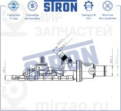 Запчасть STRON STT0018