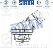 Запчасть STRON STT0025
