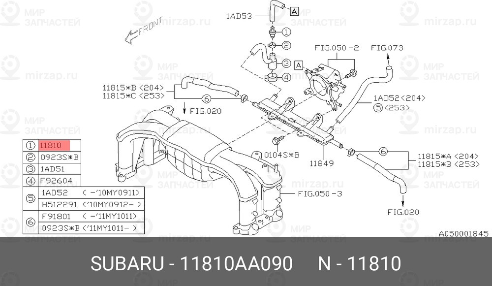 Запчасть SUBARU 11810AA090