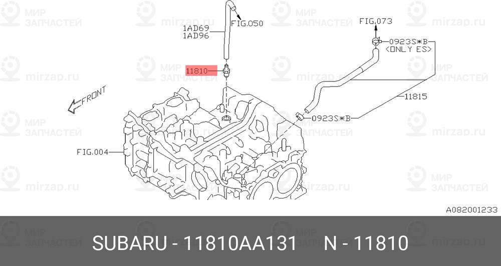 Запчасть SUBARU 11810AA131