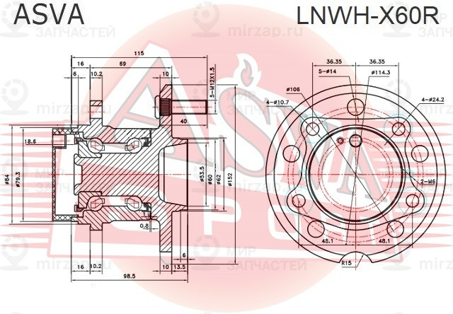 Запчасть ASVA LNWHX60R