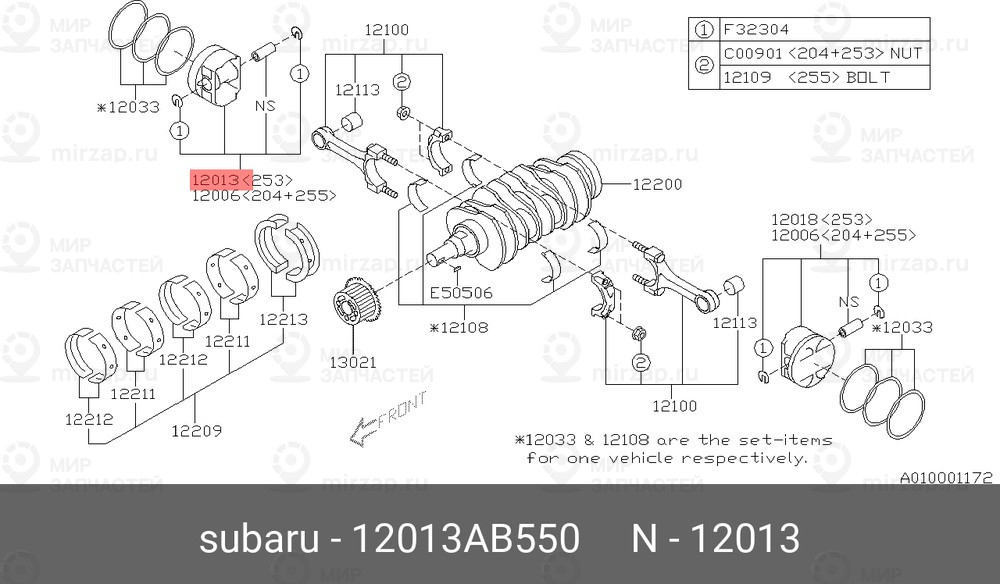 Запчасть SUBARU 12013AB550