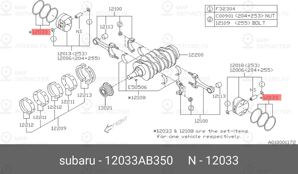 Запчасть SUBARU 12033AB350