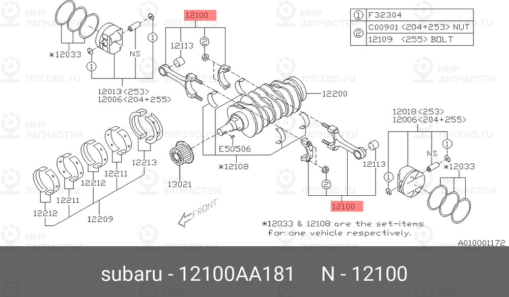 Запчасть SUBARU 12100AA181
