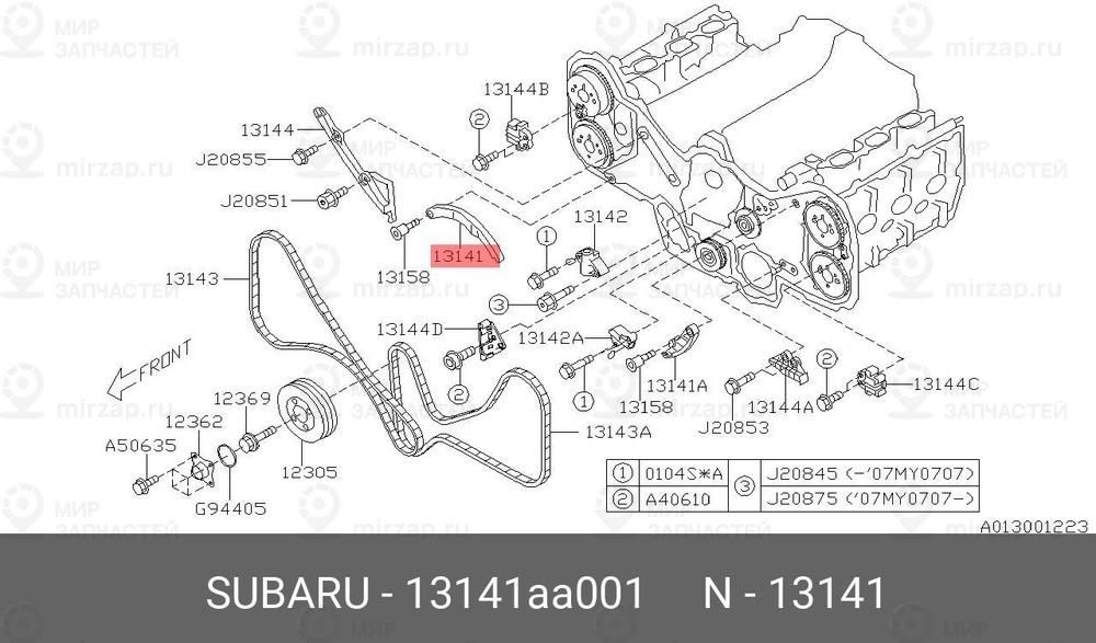 Запчасть SUBARU 13141AA001