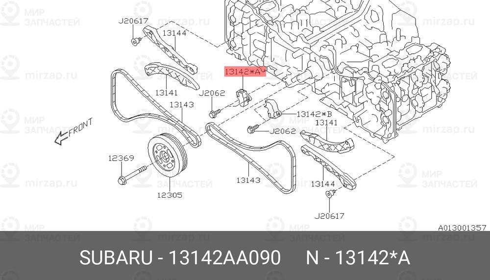 Запчасть SUBARU 13142AA090