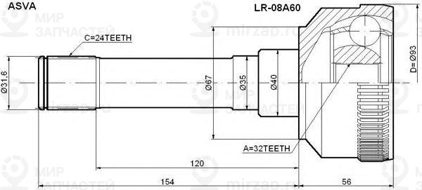 Запчасть ASVA LR08A60