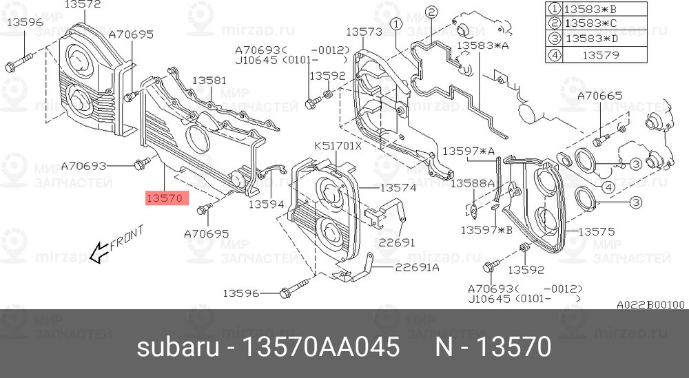 Запчасть SUBARU 13570AA045