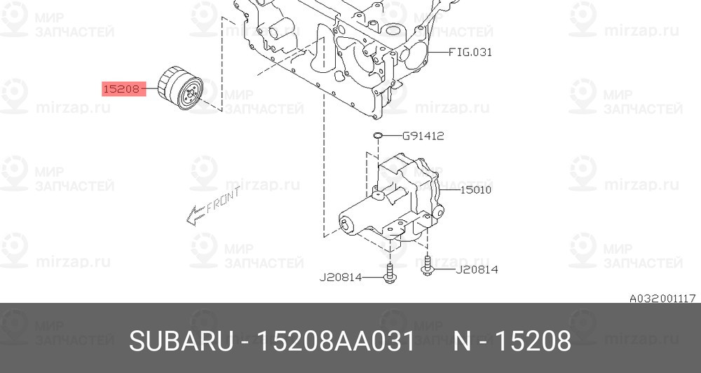 Запчасть SUBARU 15208AA031