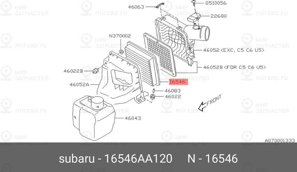 Запчасть SUBARU 16546AA120