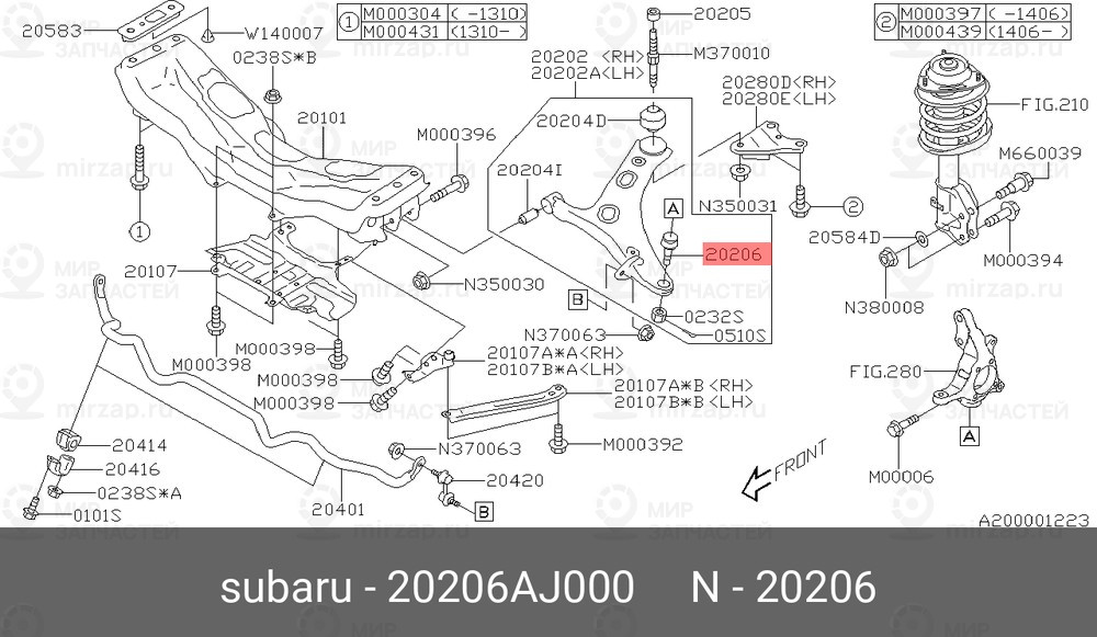 Запчасть SUBARU 20206AJ000