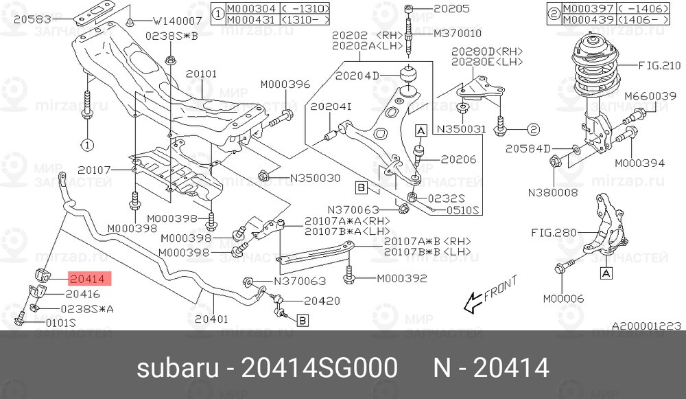 Запчасть SUBARU 20414SG000