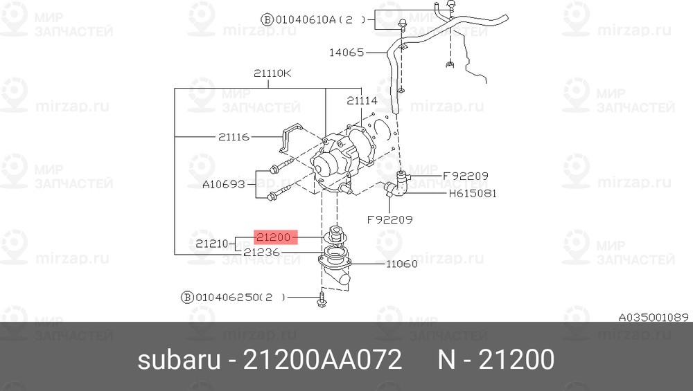 Запчасть SUBARU 21200AA072