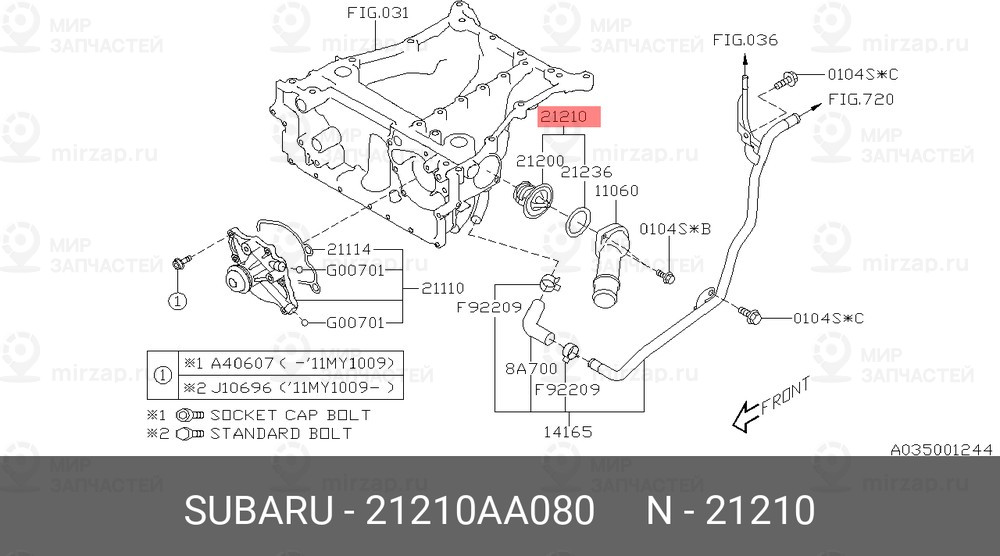 Запчасть SUBARU 21210AA080