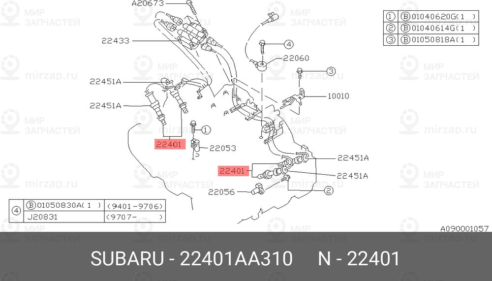 Запчасть SUBARU 22401AA310