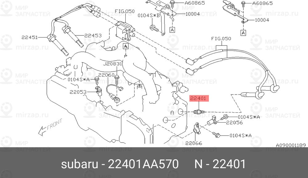 Запчасть SUBARU 22401AA570