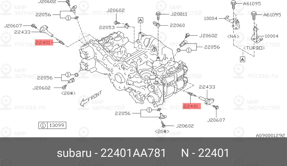 Запчасть SUBARU 22401AA781