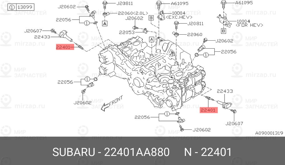 Запчасть SUBARU 22401AA880