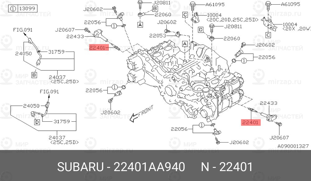 Запчасть SUBARU 22401AA940