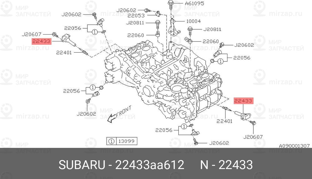 Запчасть SUBARU 22433AA612