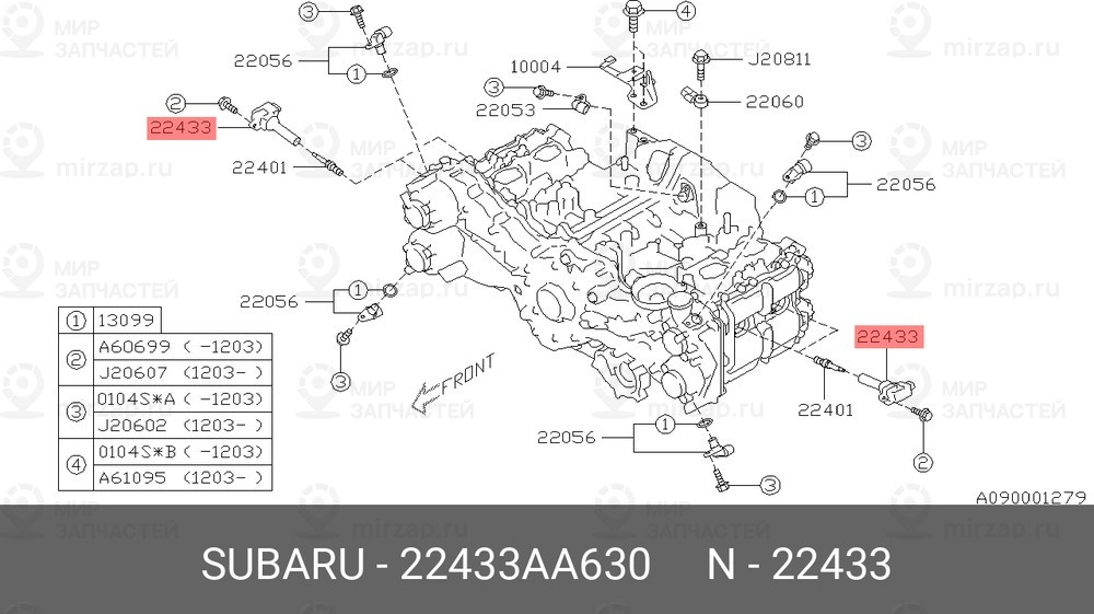 Запчасть SUBARU 22433AA630