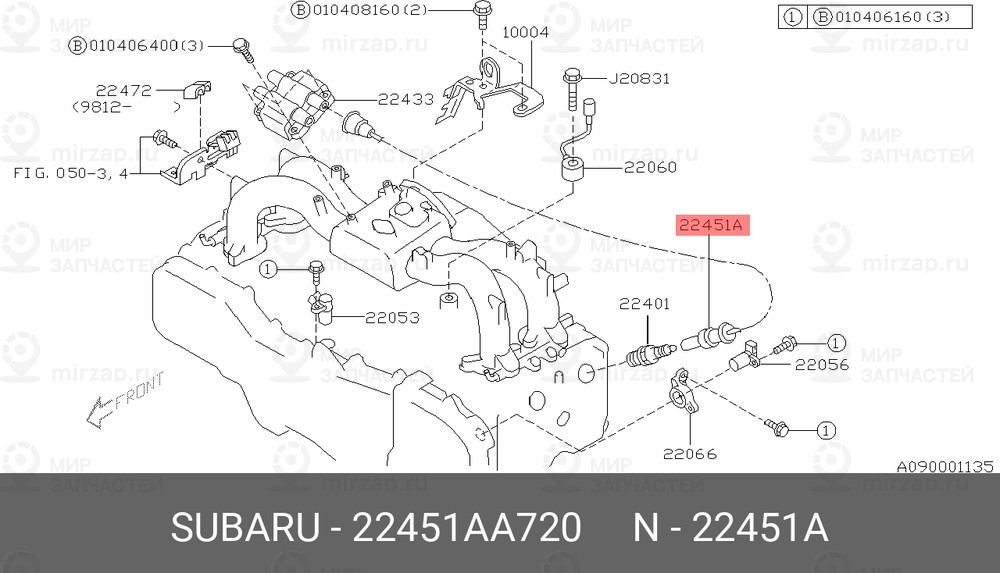 Запчасть SUBARU 22451AA720