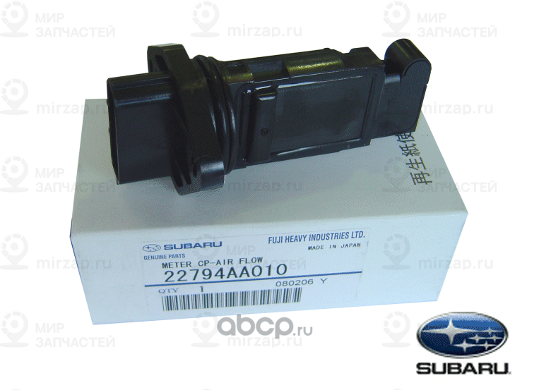 Запчасть SUBARU 22794AA010