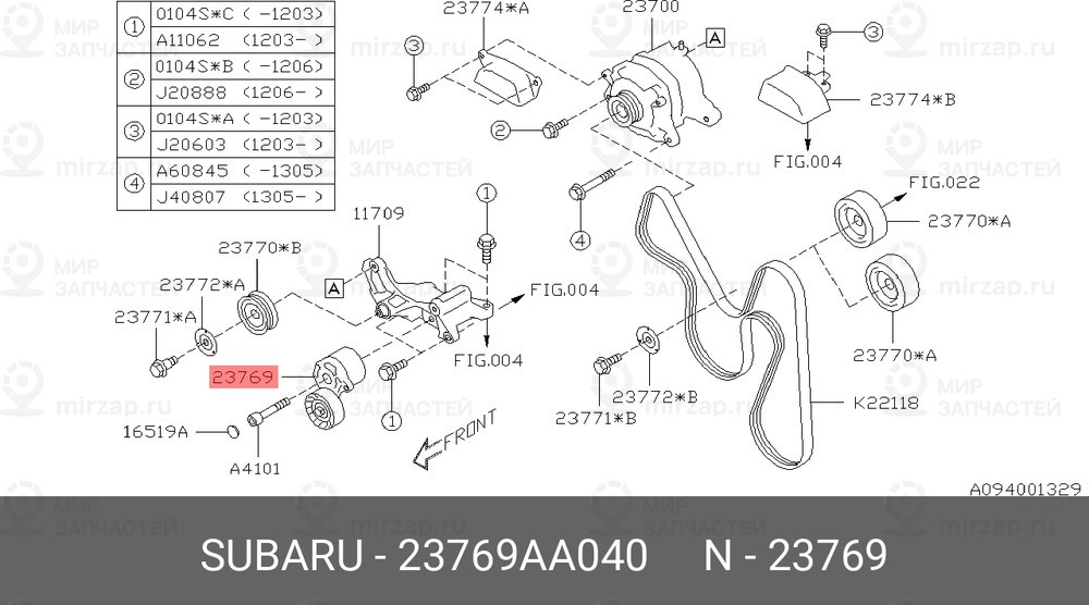 Запчасть SUBARU 23769AA040
