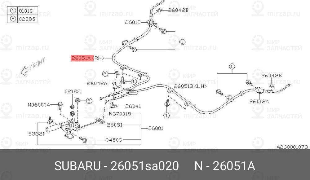 Запчасть SUBARU 26051SA020