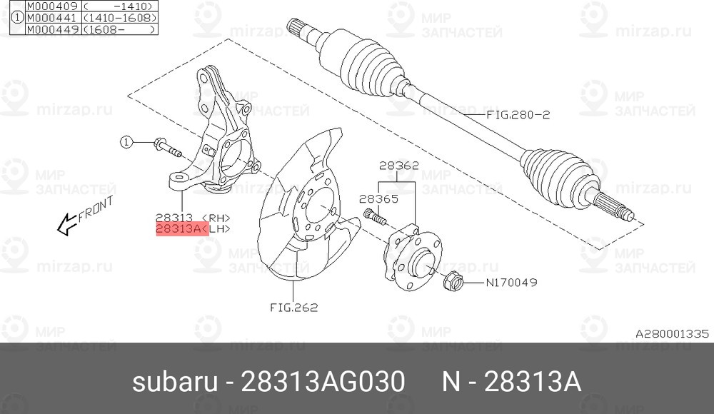 Запчасть SUBARU 28313AG030