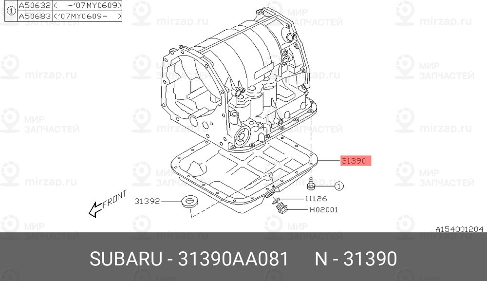 Запчасть SUBARU 31390AA081