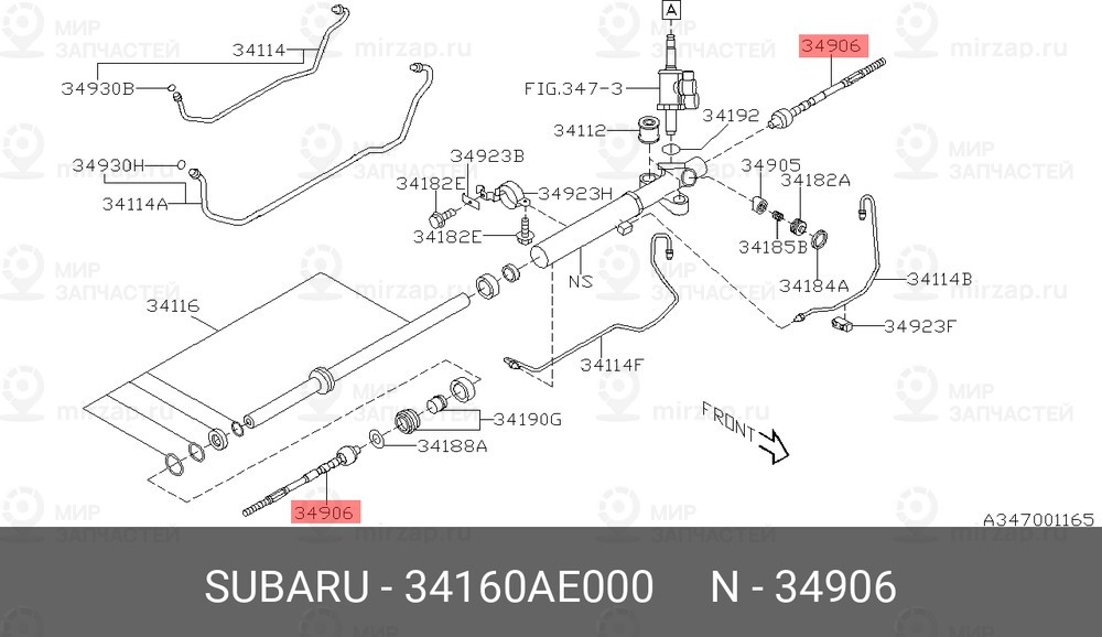 Запчасть SUBARU 34160AE000